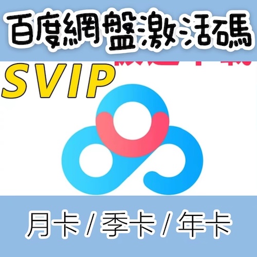 直播、遊戲、音頻等平台代充代付示意圖